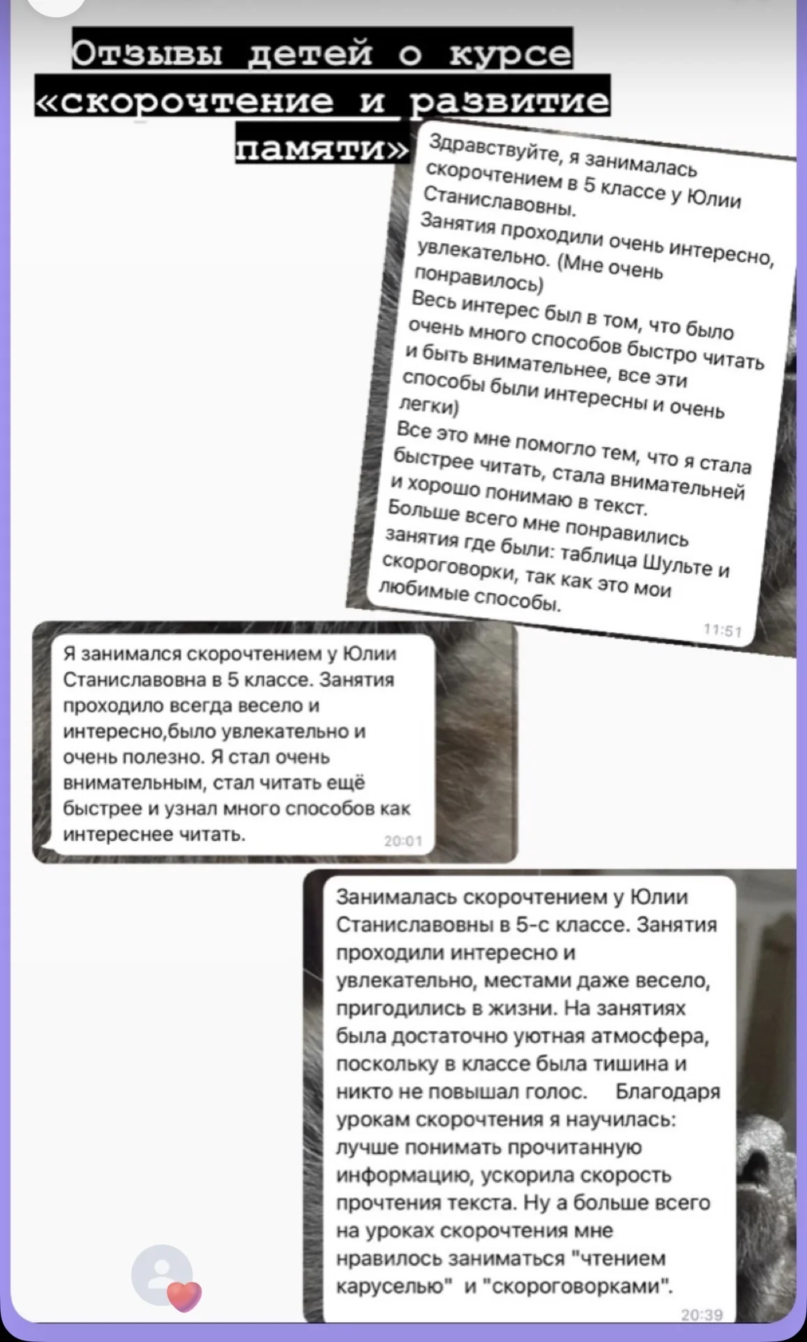 Репетитор - миниатюра 5