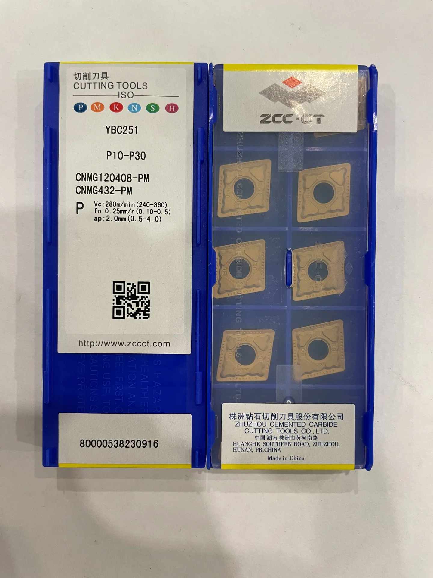 Пластина токарная для точения CNMG120408-PM YBC251 - изображение 1