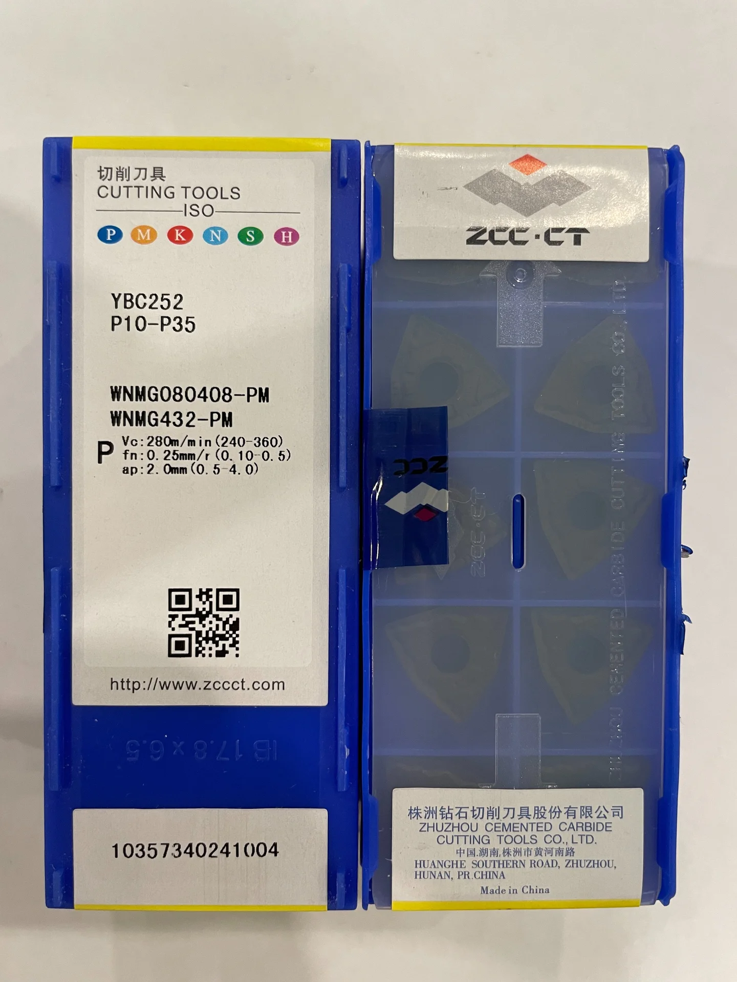 Пластина токарная для точения WNMG08408-PM YBC252 - изображение 1