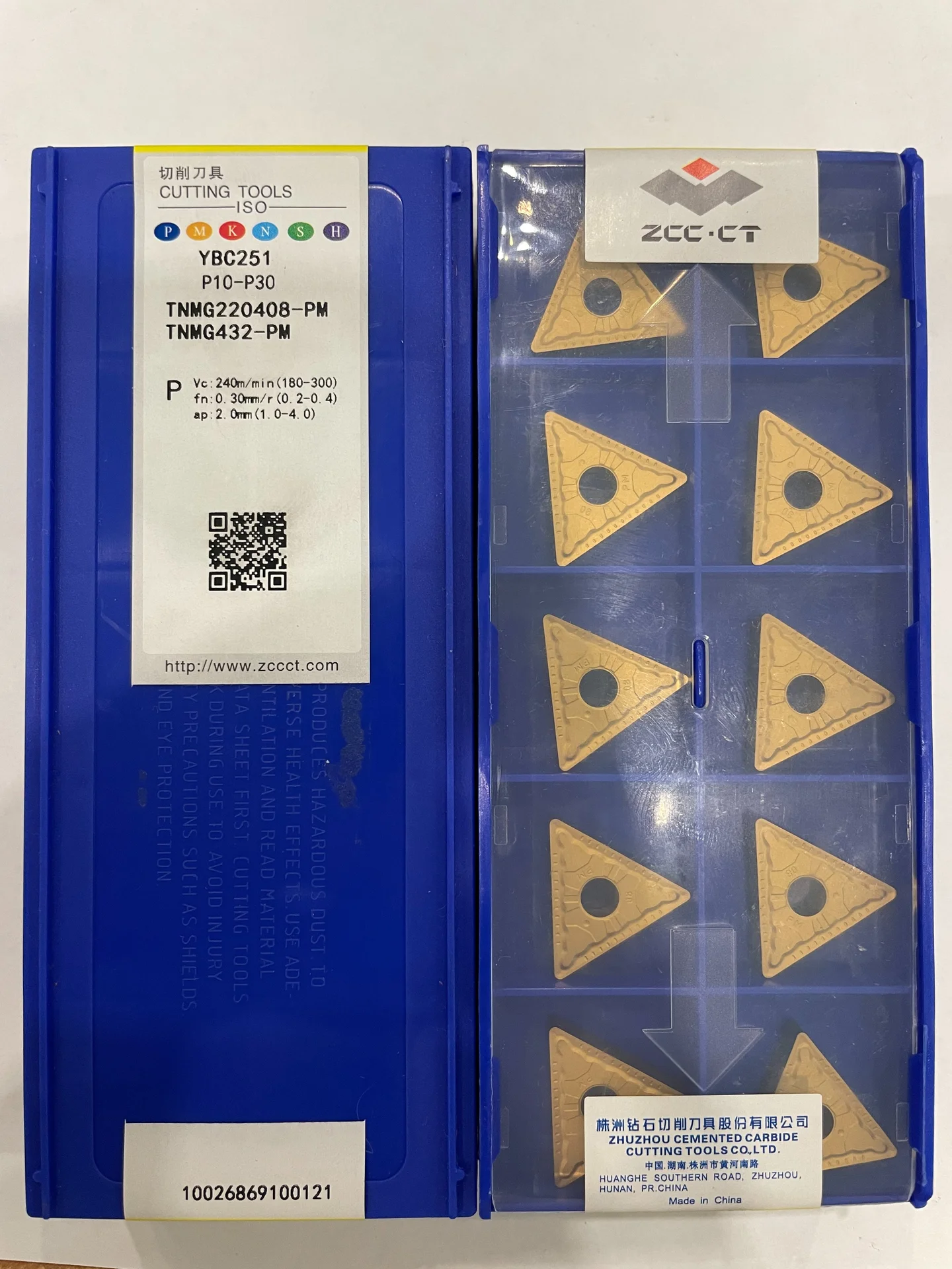 Пластина токарная для точения TNMG220408-PM YBC251 - изображение 1