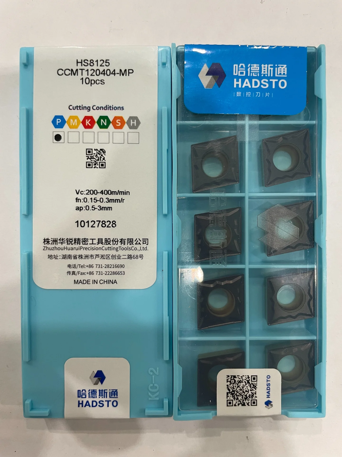Пластина токарная для точения CCMT120404-MP HS8125 - изображение 1