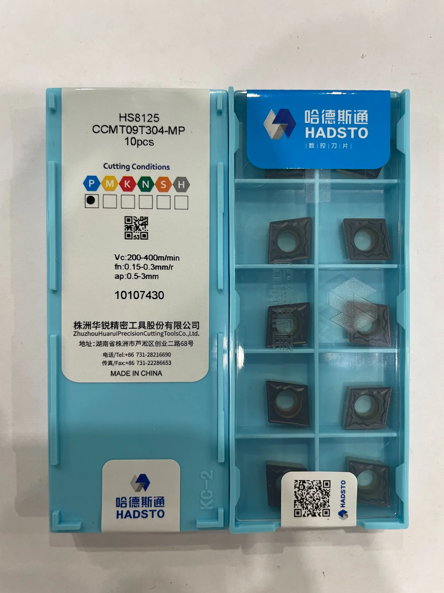 Пластина токарная для точения CCMT09T304-MP HS8125 - изображение 1