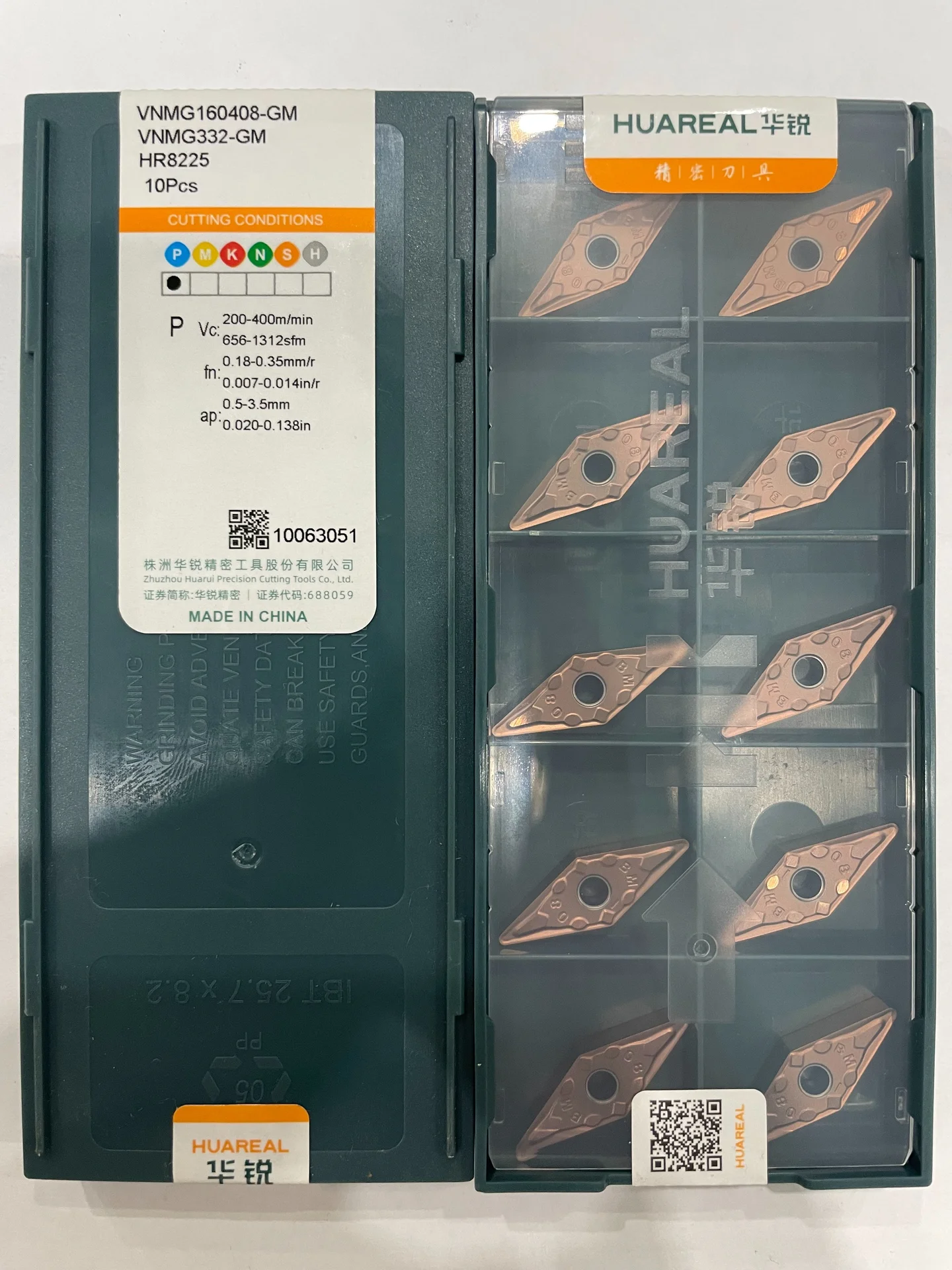 Пластина токарная для точения VNMG160408-GM HR8225 - изображение 1