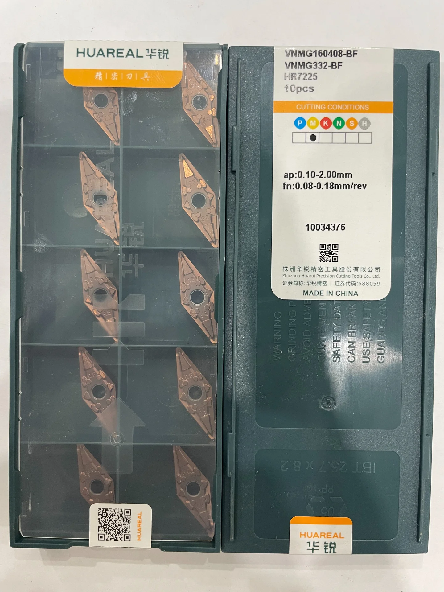 Пластина токарная для точения VNMG160408-BF HR7225 - изображение 1