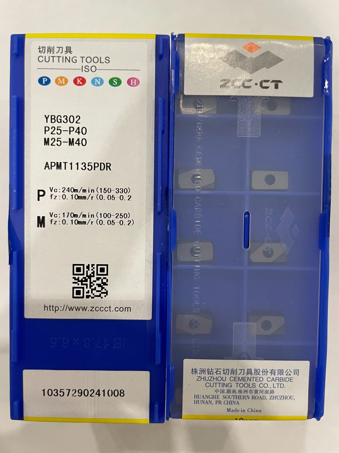 Пластина фрезерная APMT1135PDR YBG302 - изображение 1