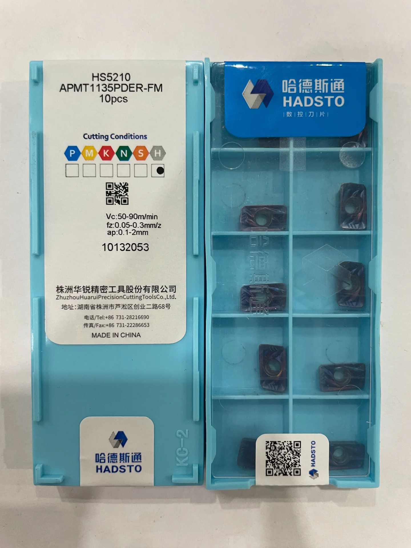 Пластина фрезерная APMT1135PDER-FM HS5210 - миниатюра 2