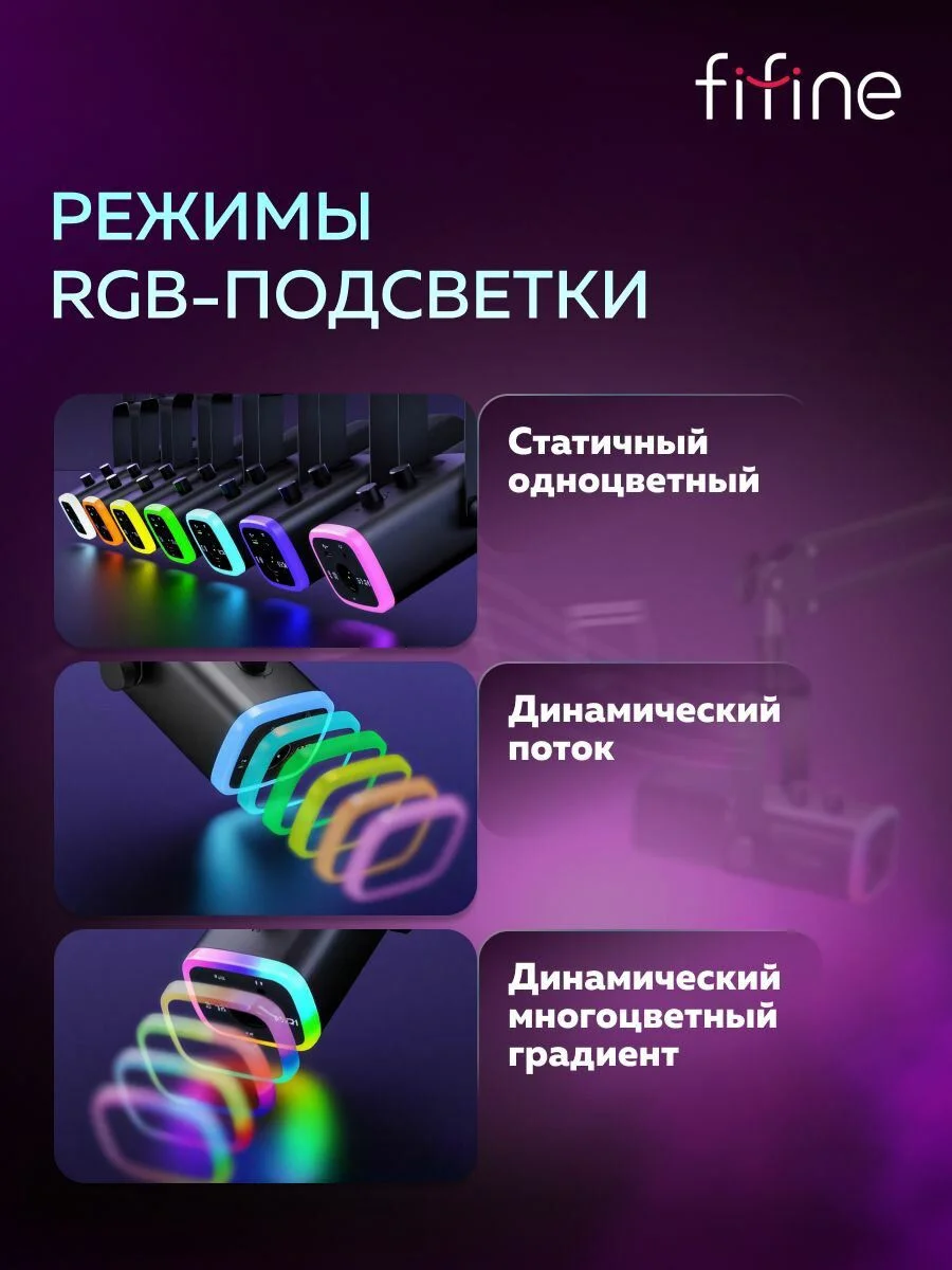 Динамический микрофон Fifine AmpliGame AM8T - миниатюра 3