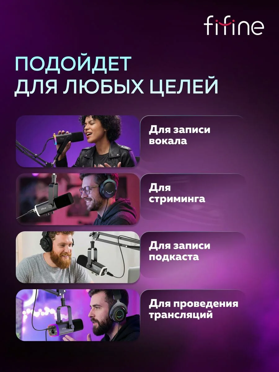 Динамический микрофон Fifine AmpliGame AM8T - миниатюра 6