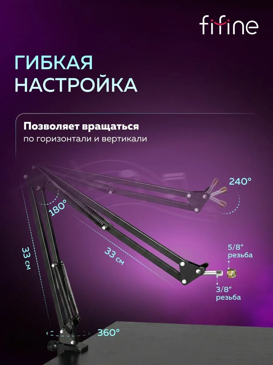 Динамический микрофон Fifine AmpliGame AM8T - миниатюра 8