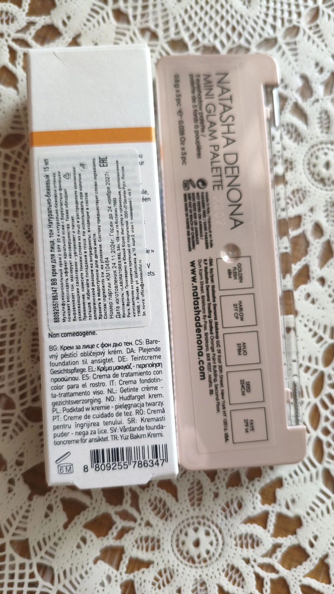 Erborian bb nude+Natasha Denona mini glam palette - миниатюра 2