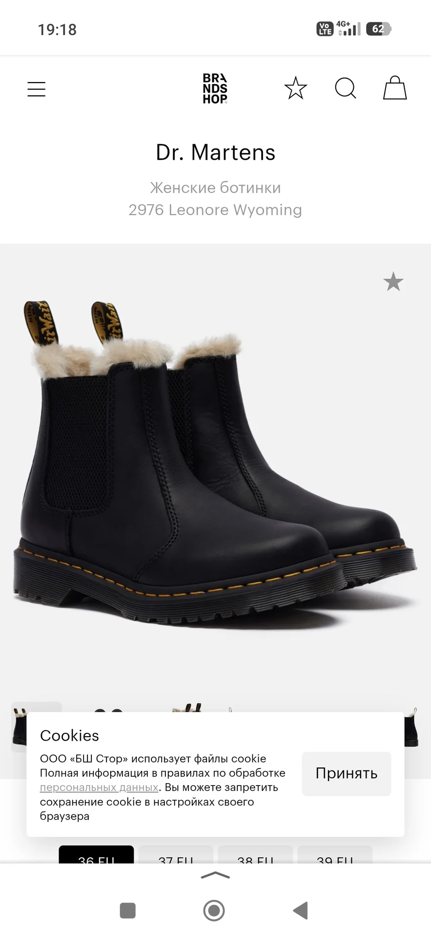 DR.MARTENS Женские ботинки
2976 Leonore Wyoming - миниатюра 7