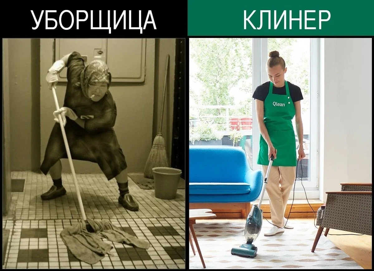 Клиниг - миниатюра 2