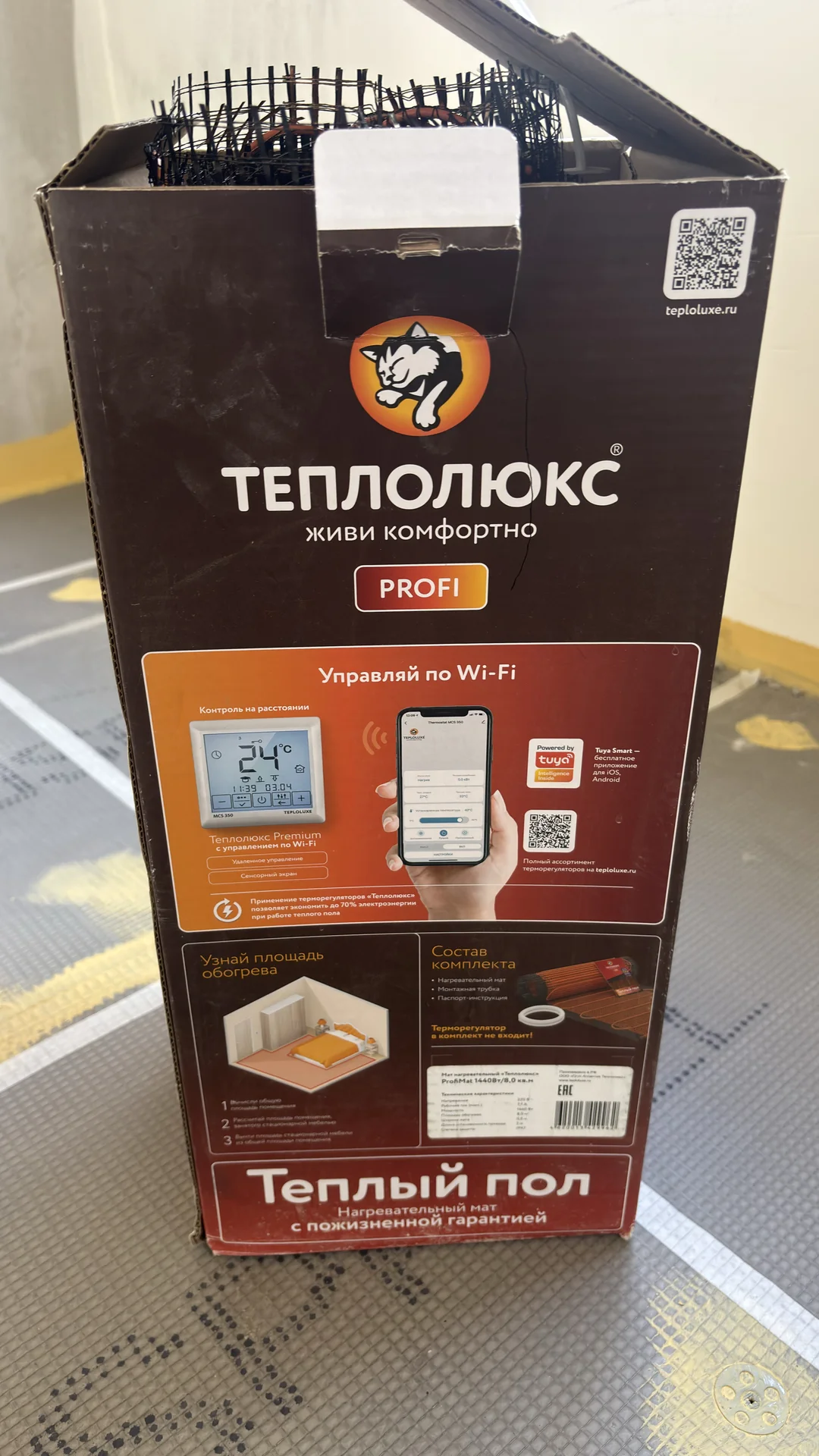 ТЕПЛОЛЮКС profi - миниатюра 3