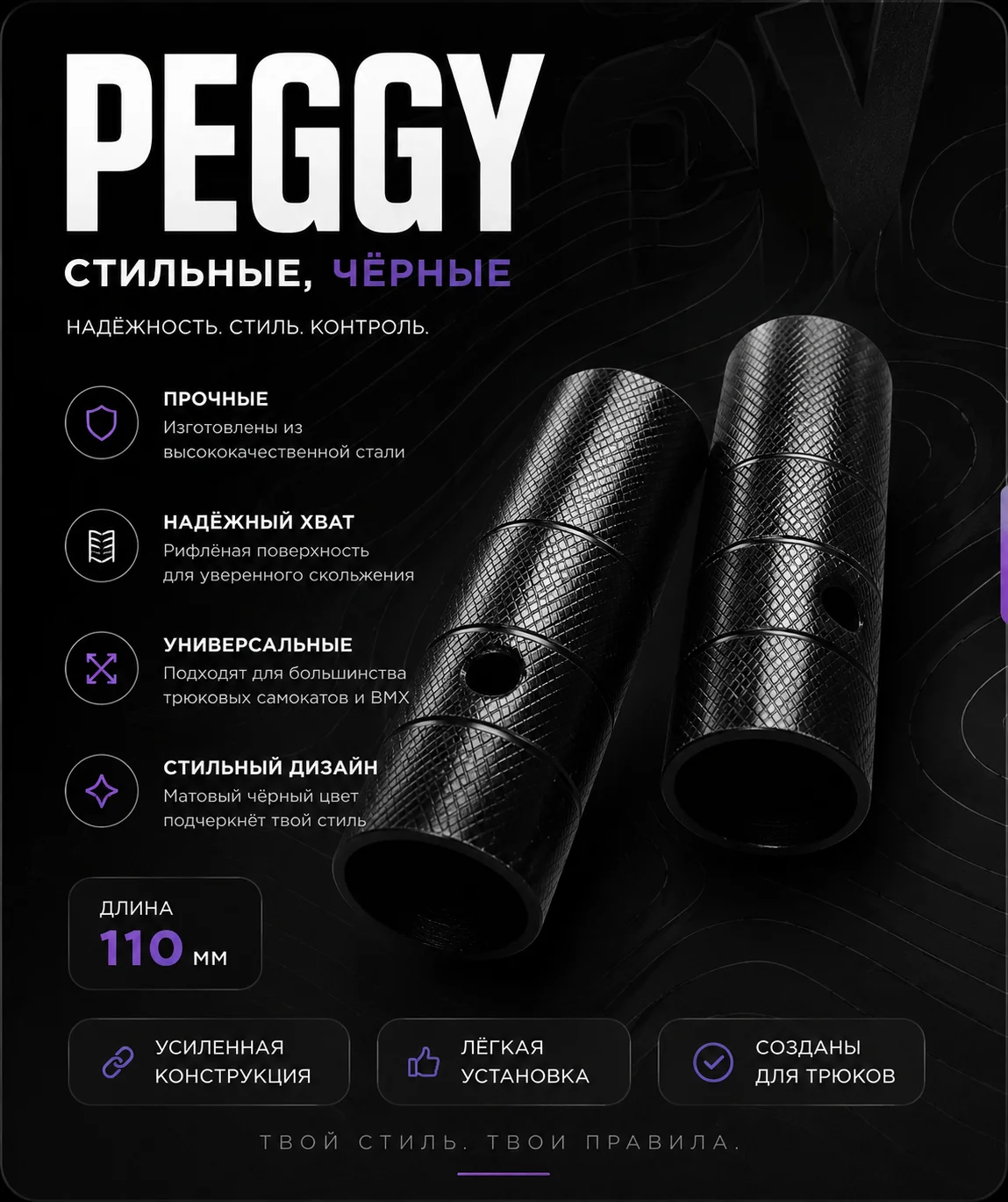 пэгги на bmx - изображение 1