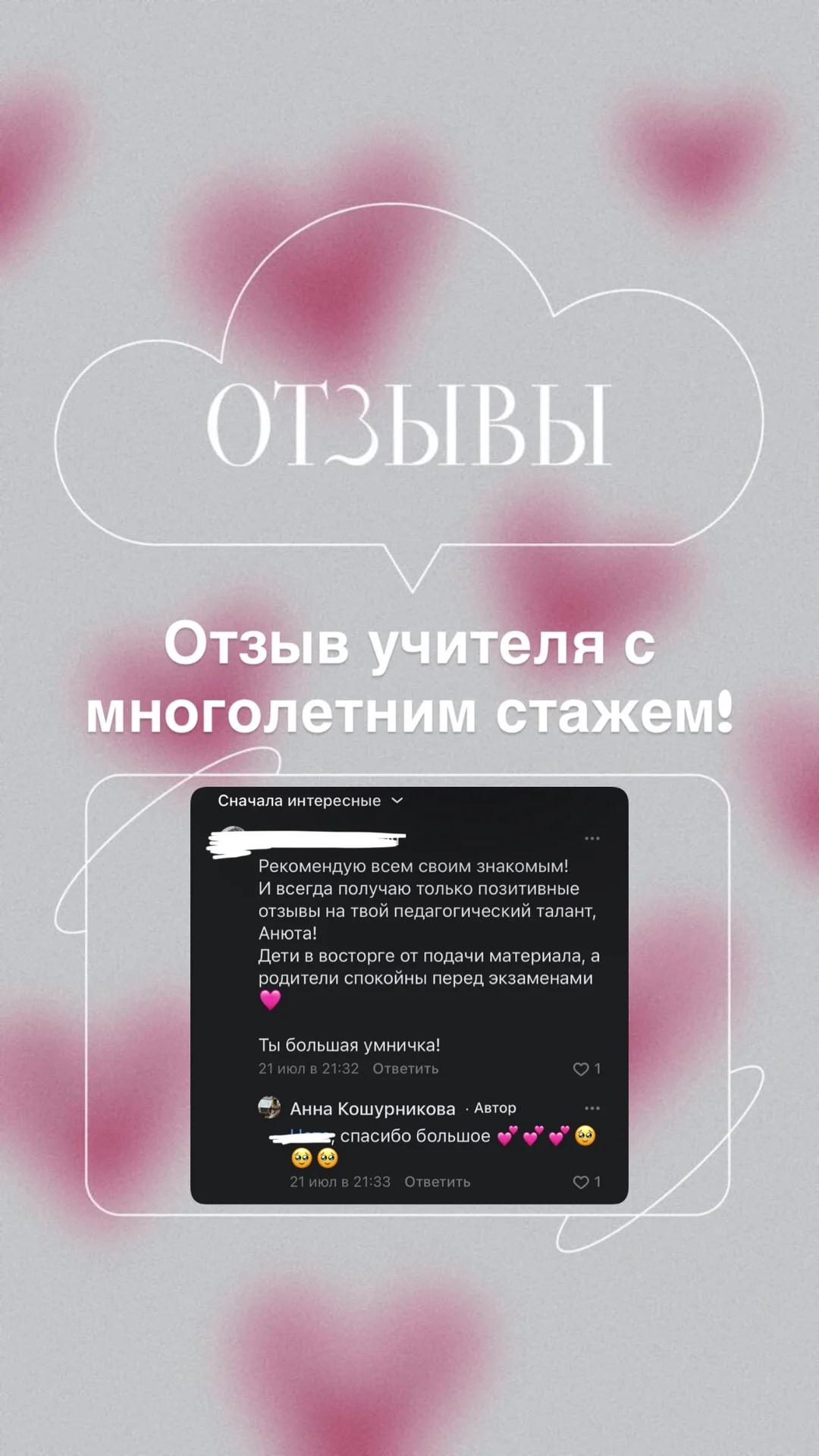 Репетитор по обществознанию - миниатюра 4
