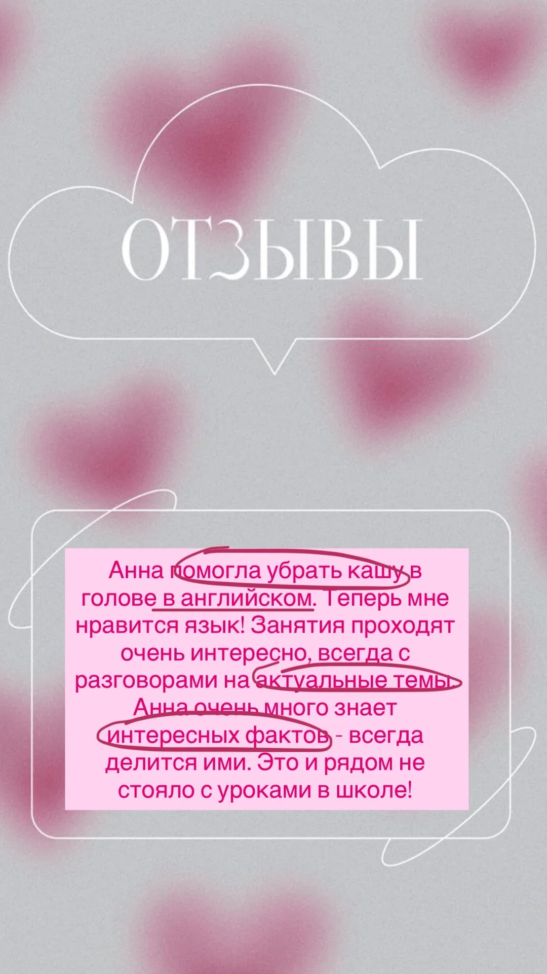 Репетитор по обществознанию - миниатюра 7