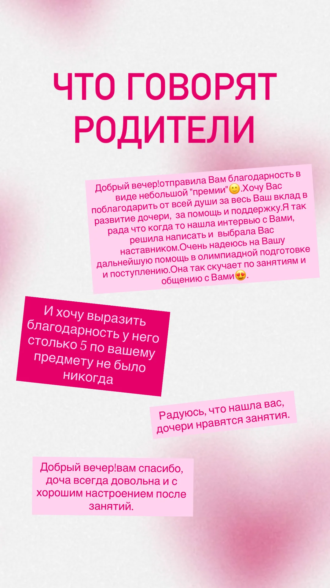 Репетитор по обществознанию - миниатюра 8