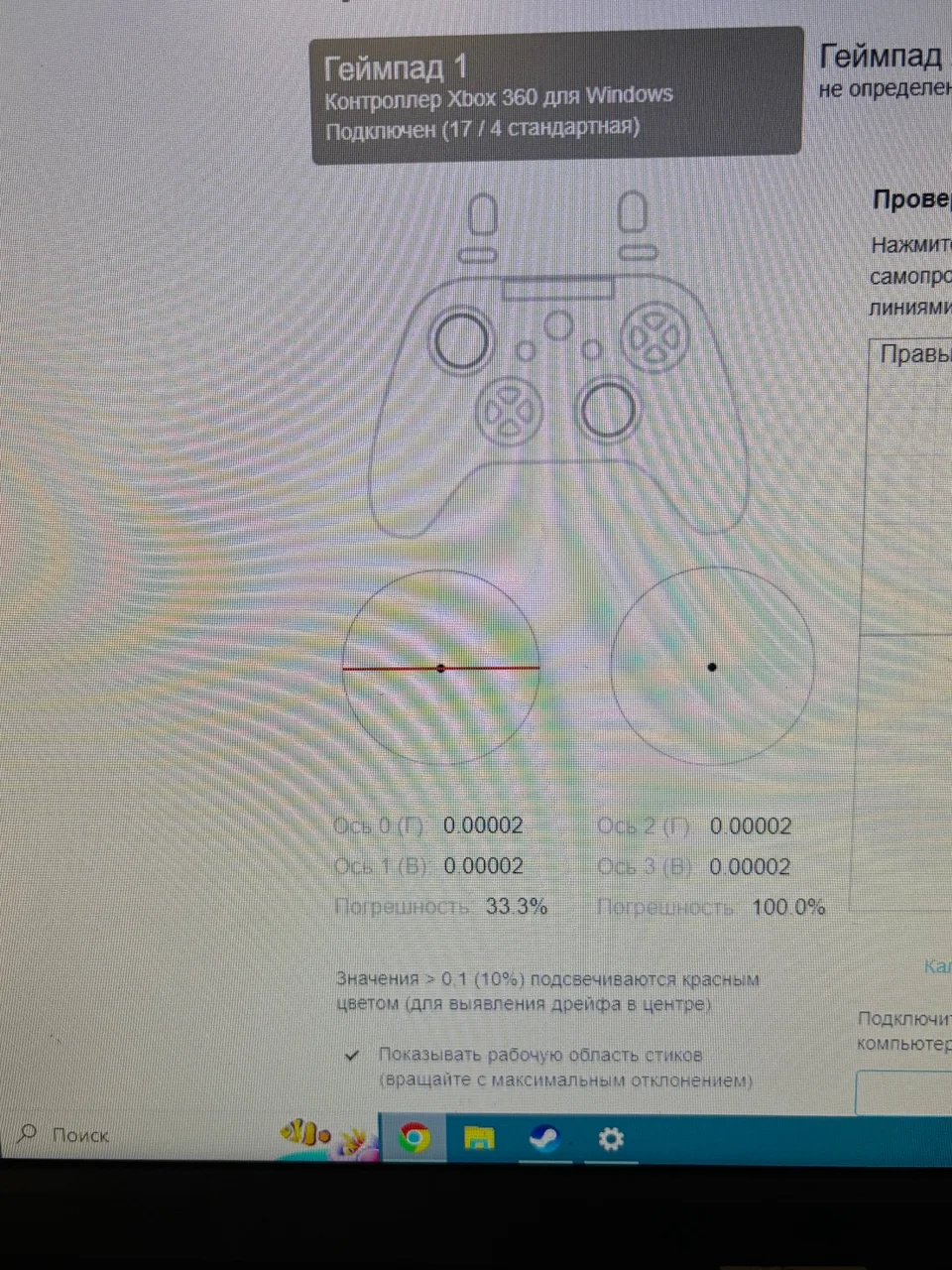 Игровой руль pxn V9 - миниатюра 3