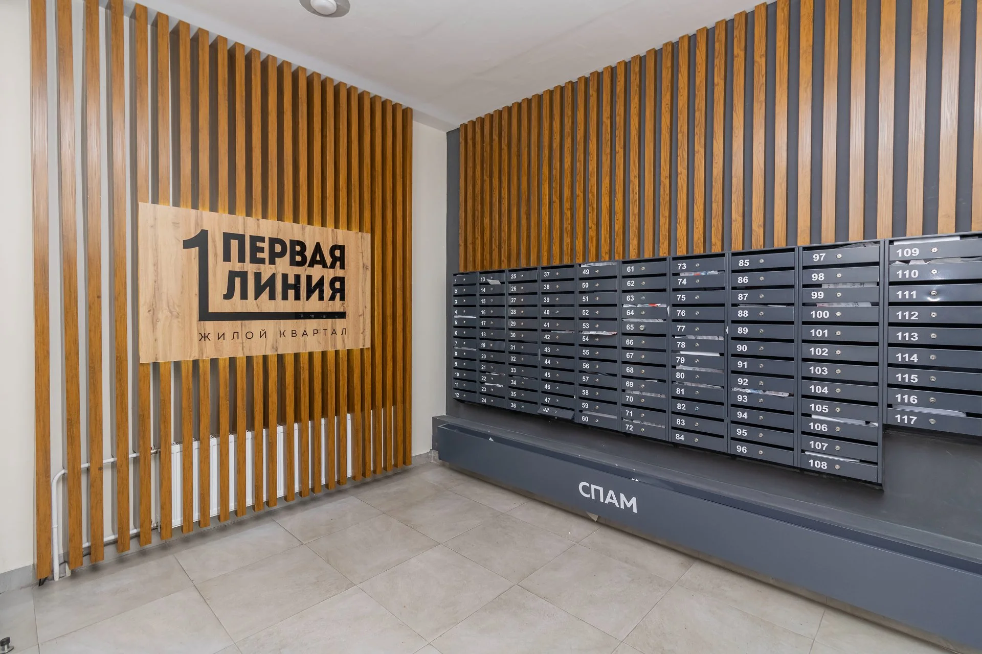 Готовая квартира Для Проживания !!! - миниатюра 8