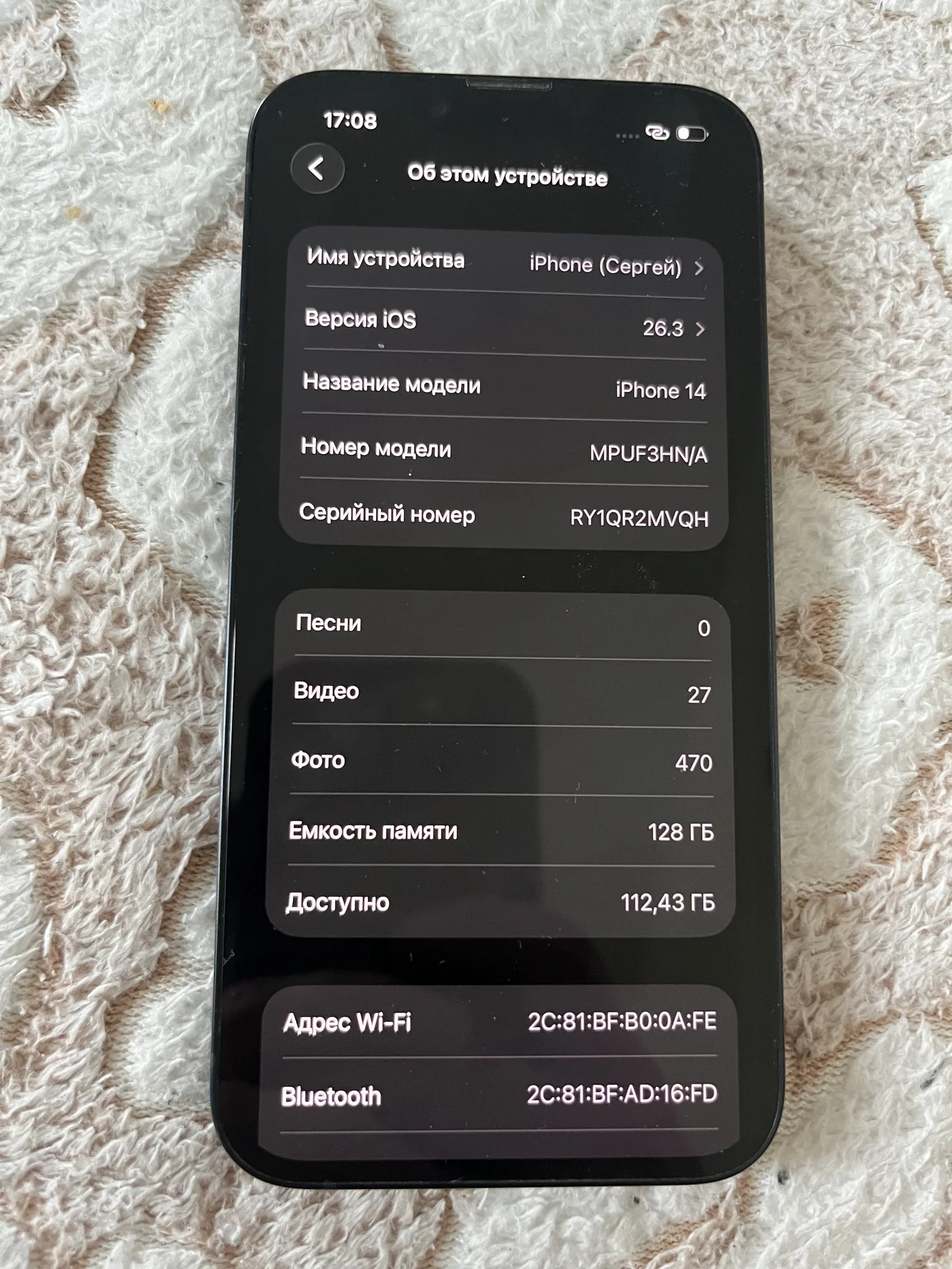 Iphone 14 128 - миниатюра 3
