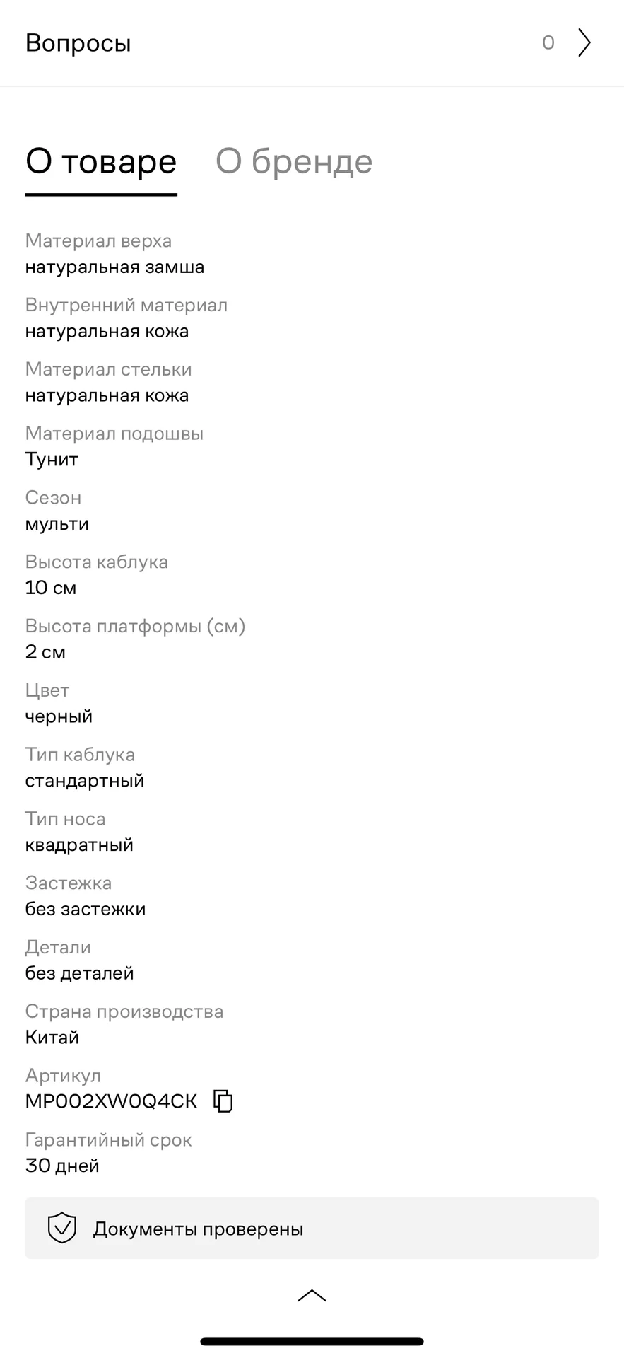 Туфли Valley натурпльная замша - миниатюра 7