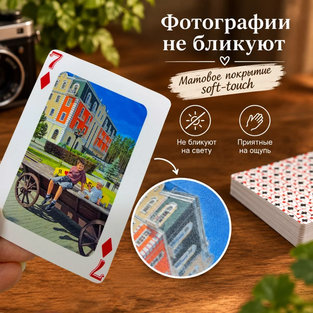 Печать фотографий в Челябинске качественно - миниатюра 11