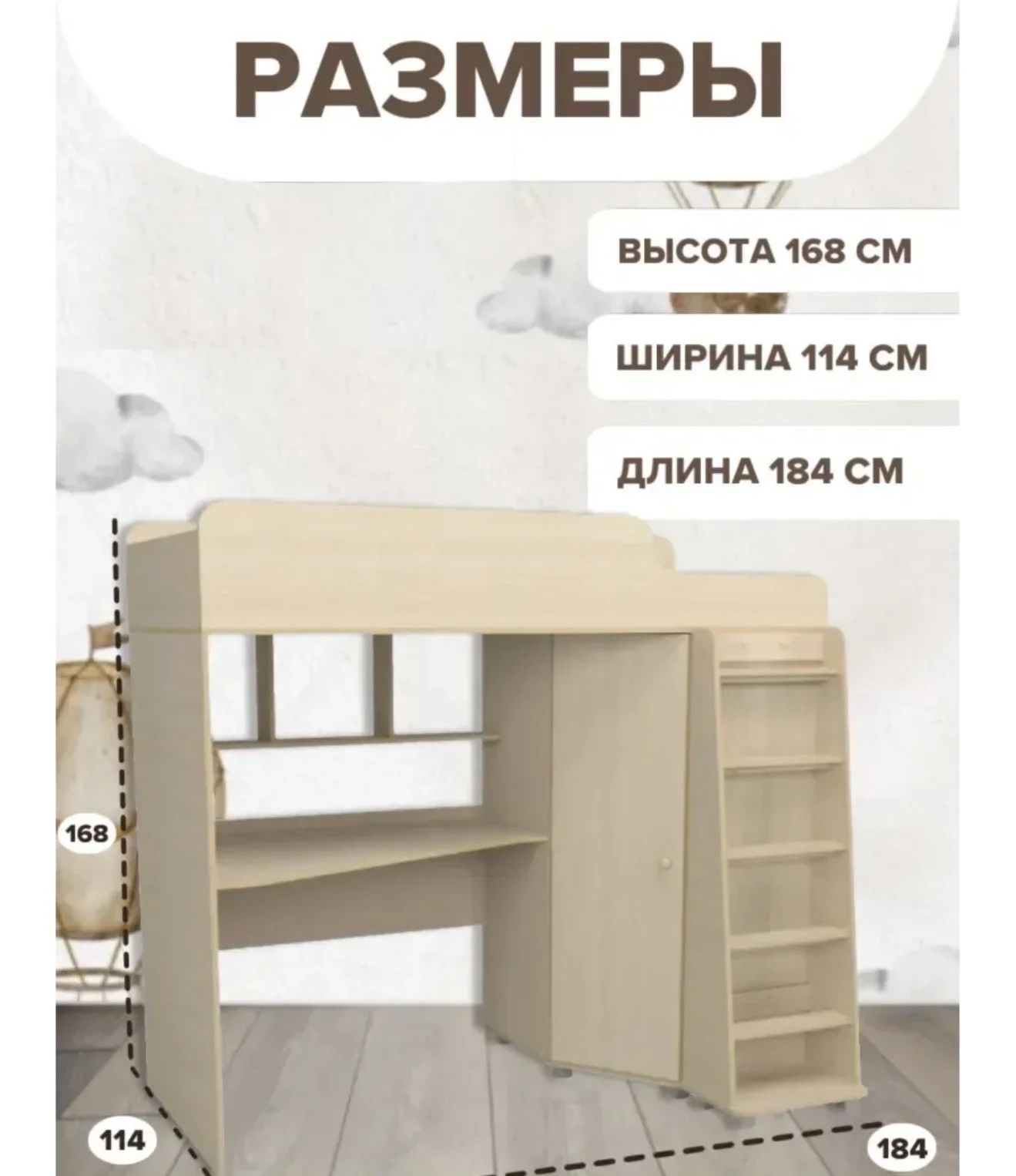кровать чердак - миниатюра 2