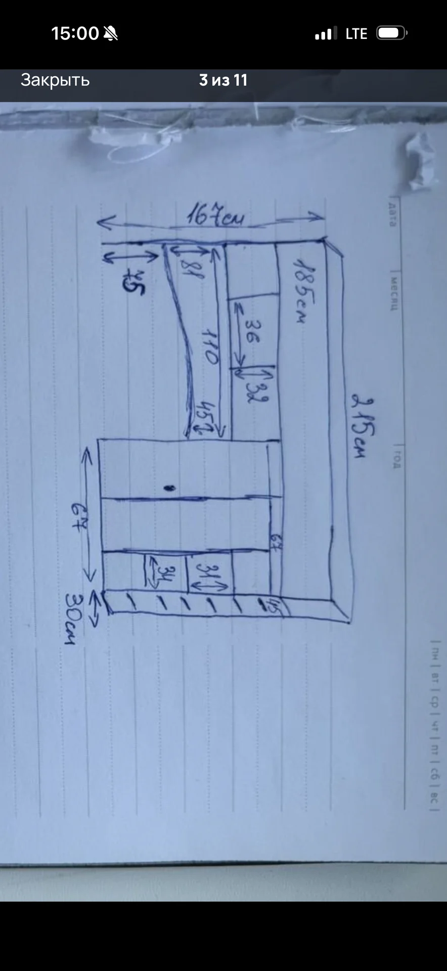 кровать чердак - миниатюра 3
