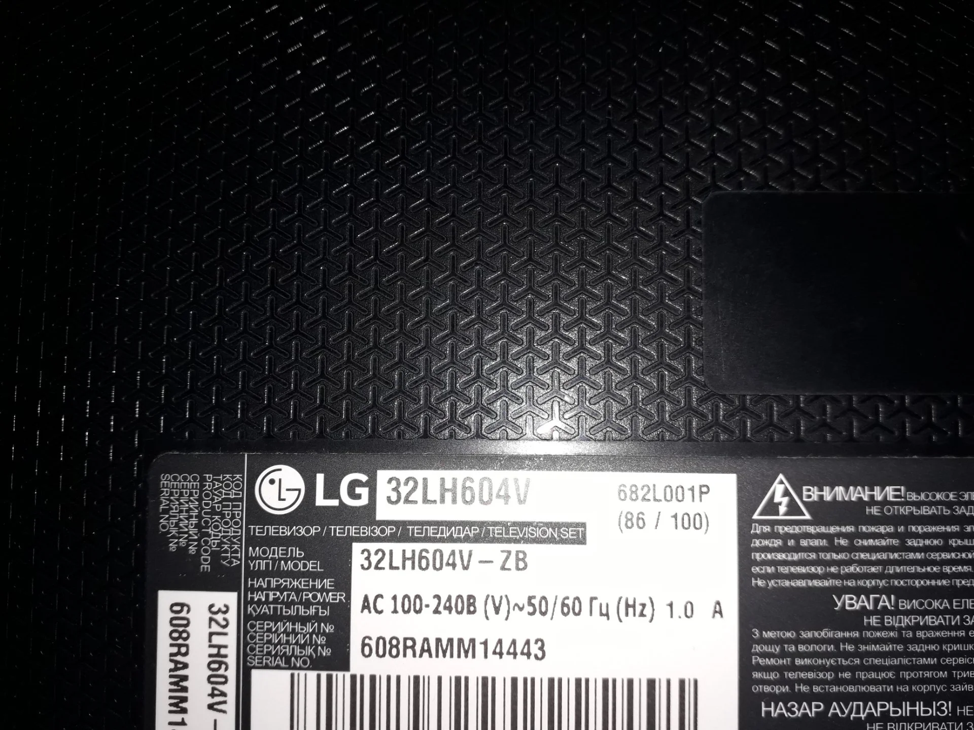 Телевизор LG 32 LH604V - миниатюра 2
