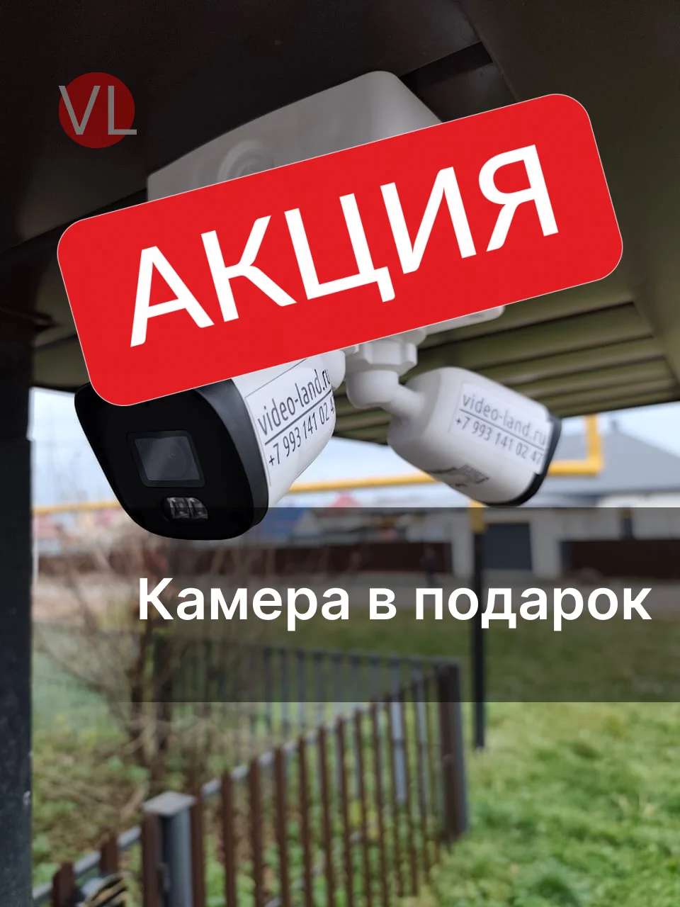 Видеонаблюдение в Уфе - изображение 1