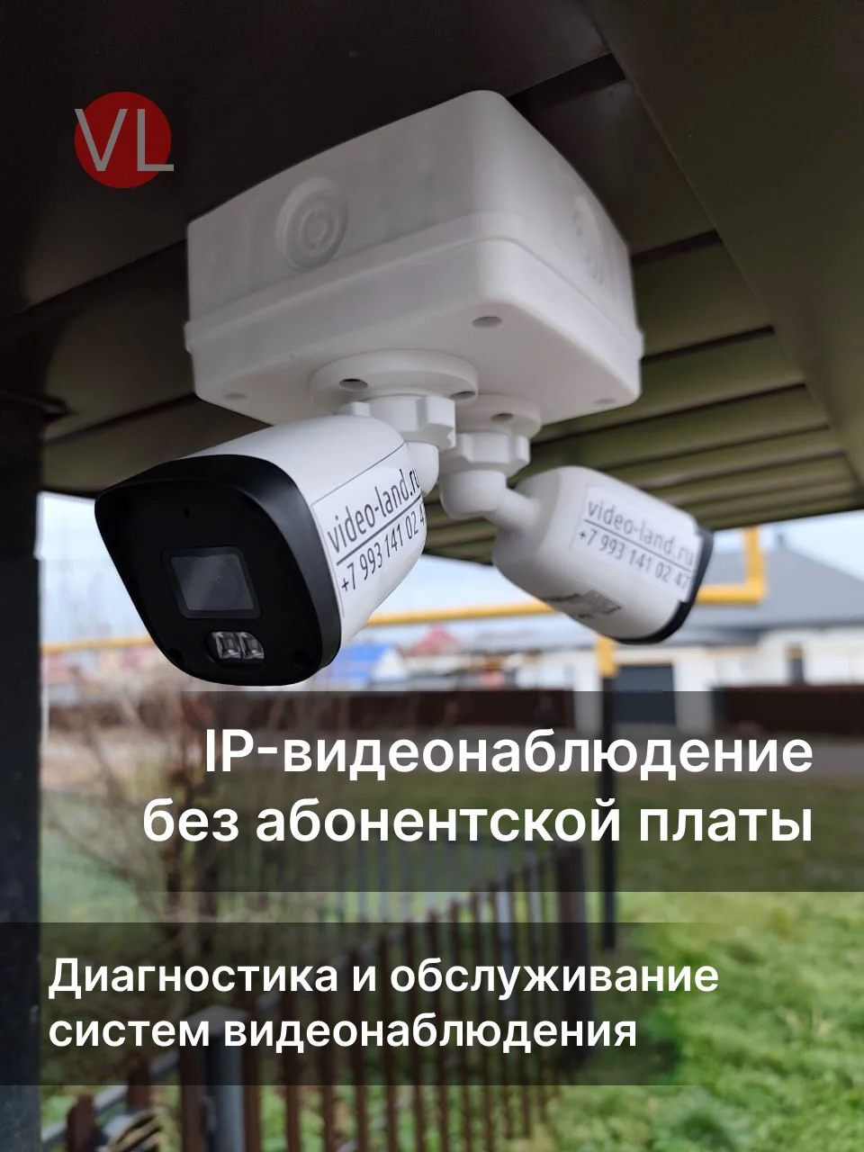 Видеонаблюдение в Уфе - миниатюра 2