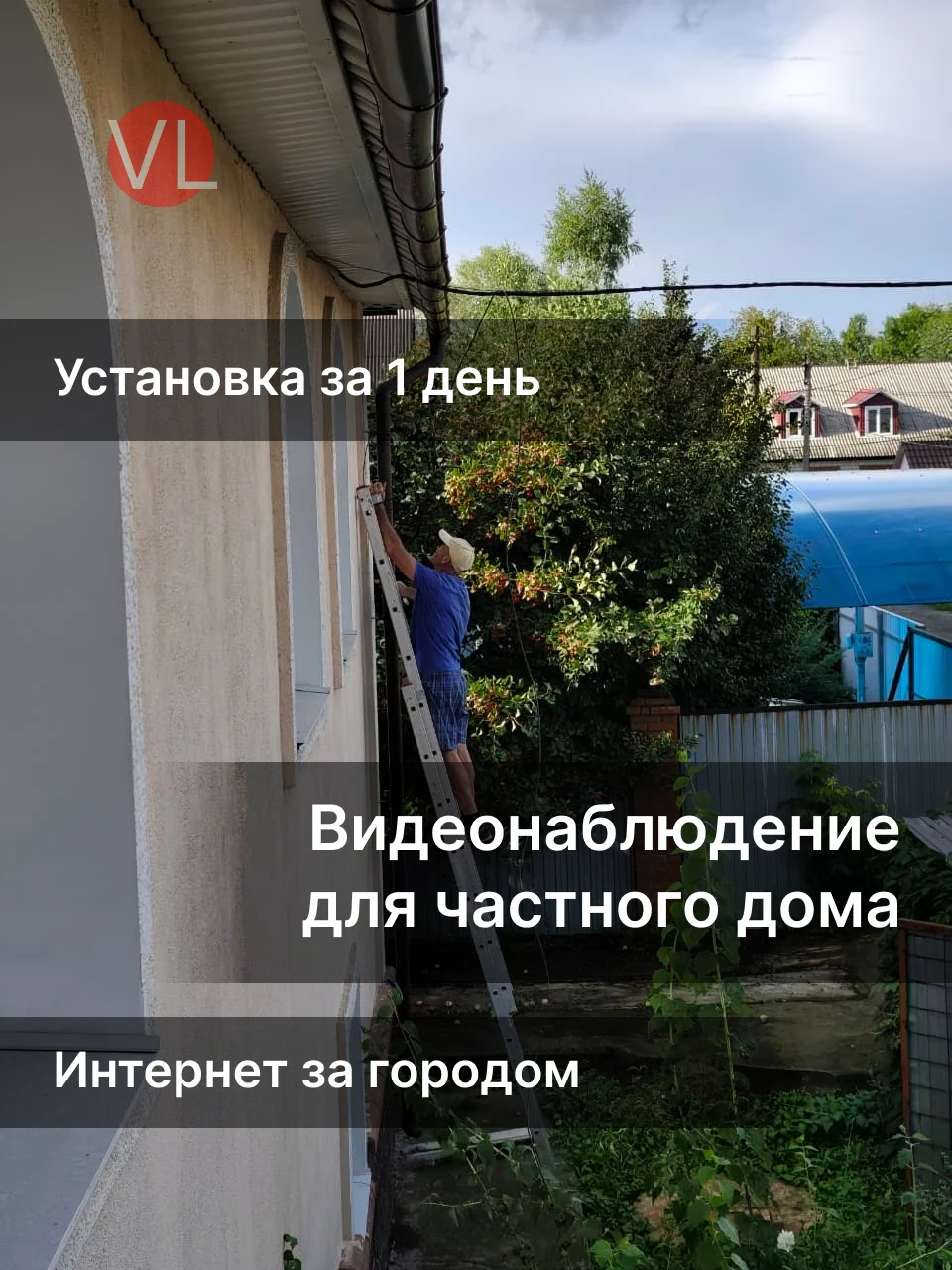 Видеонаблюдение в Уфе - миниатюра 3