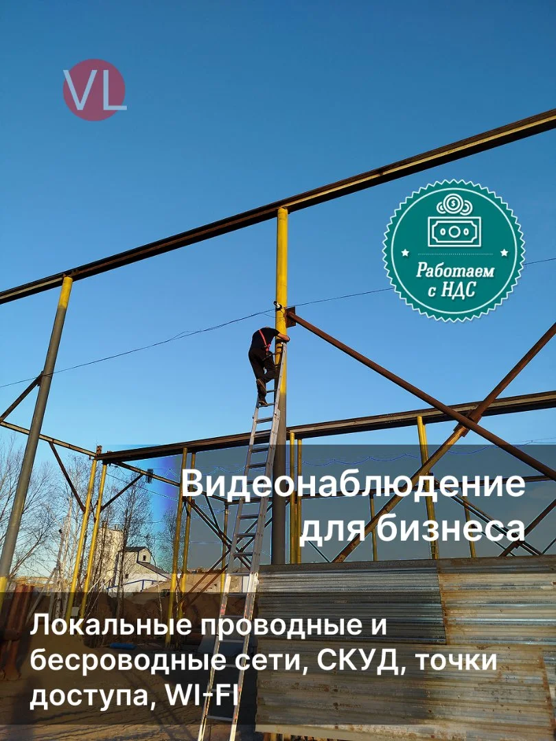 Видеонаблюдение в Уфе - миниатюра 4