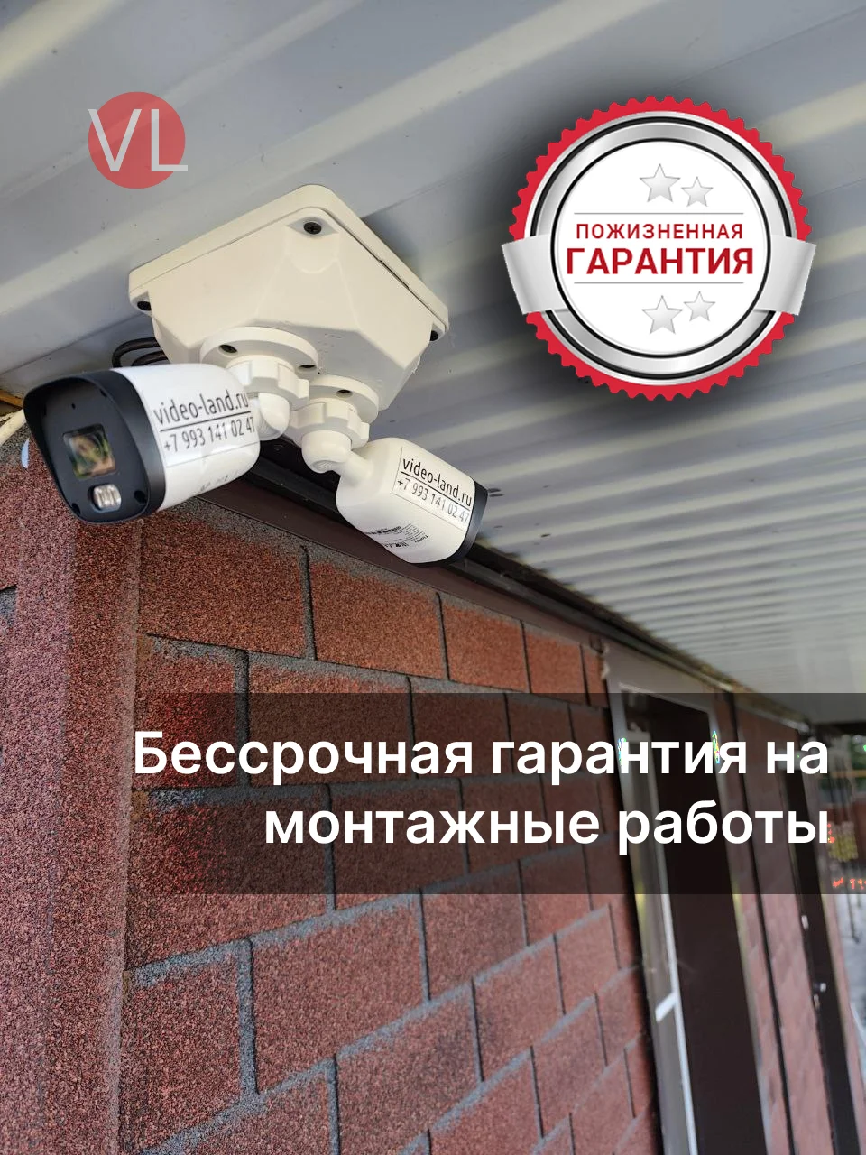 Видеонаблюдение в Уфе - миниатюра 6