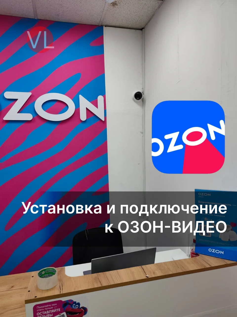 Видеонаблюдение в Уфе - миниатюра 9