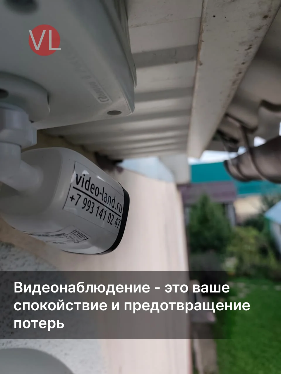 Видеонаблюдение в Уфе - миниатюра 10