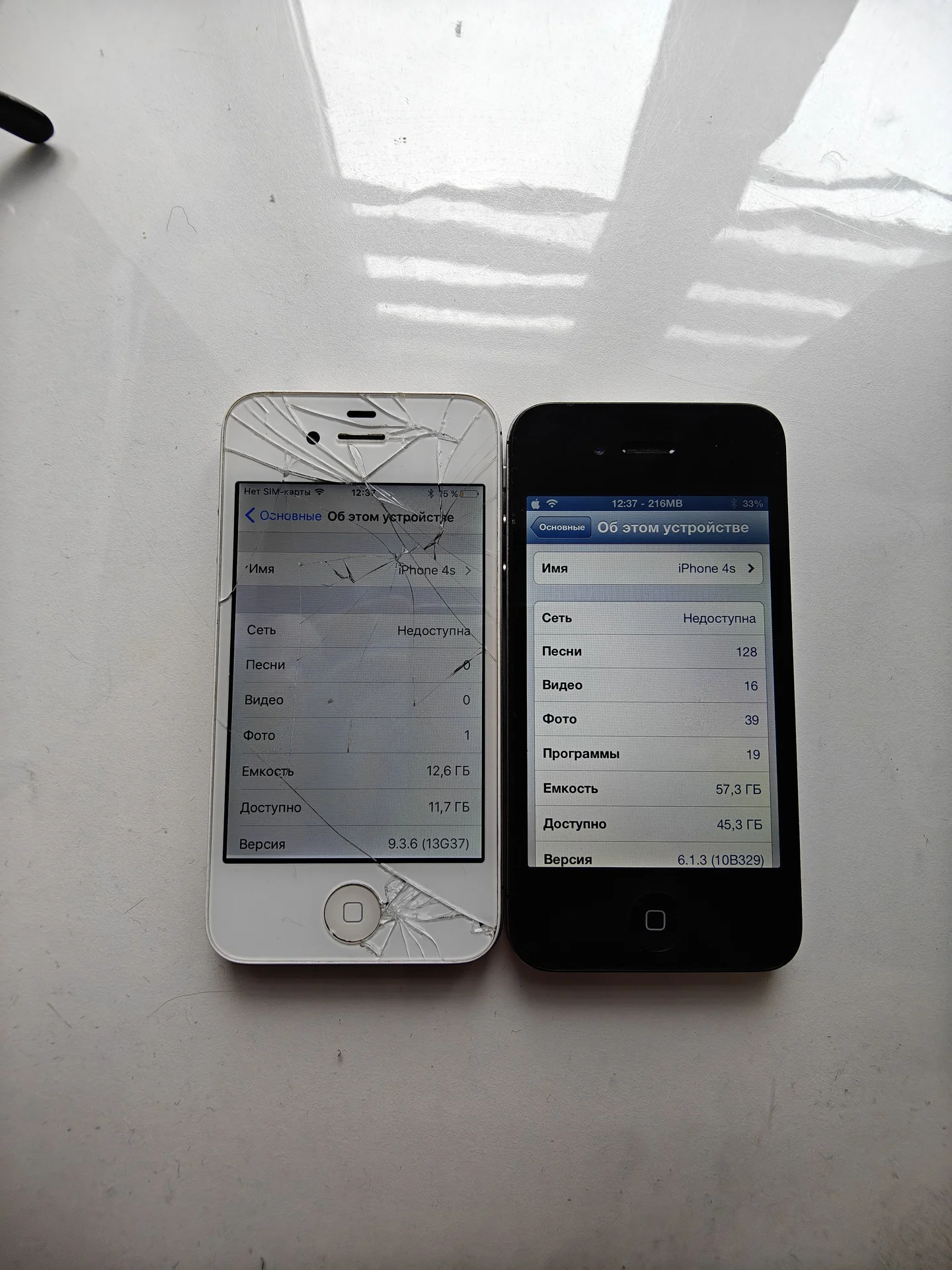 лот iPhone - миниатюра 3