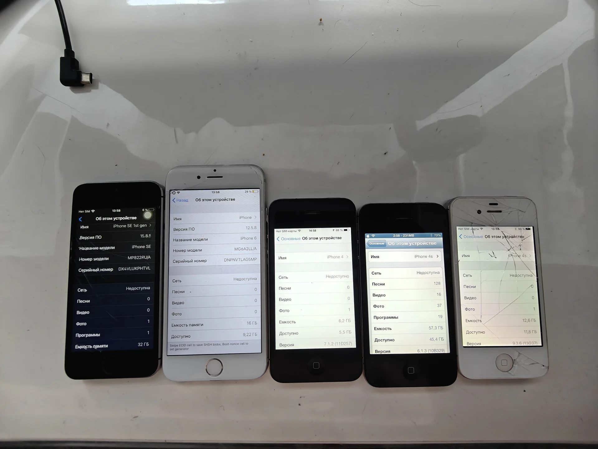 лот iPhone - миниатюра 10