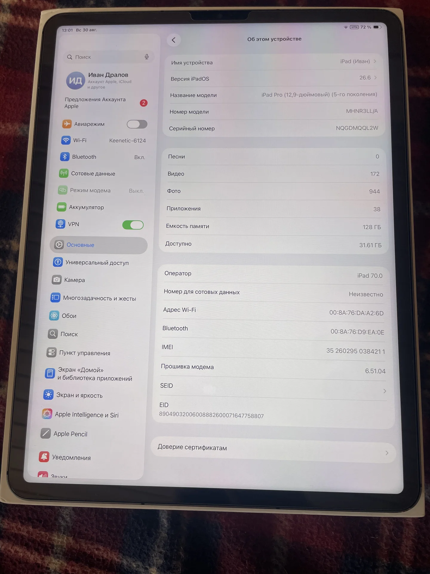 iPad pro 12.9 m1 - миниатюра 2