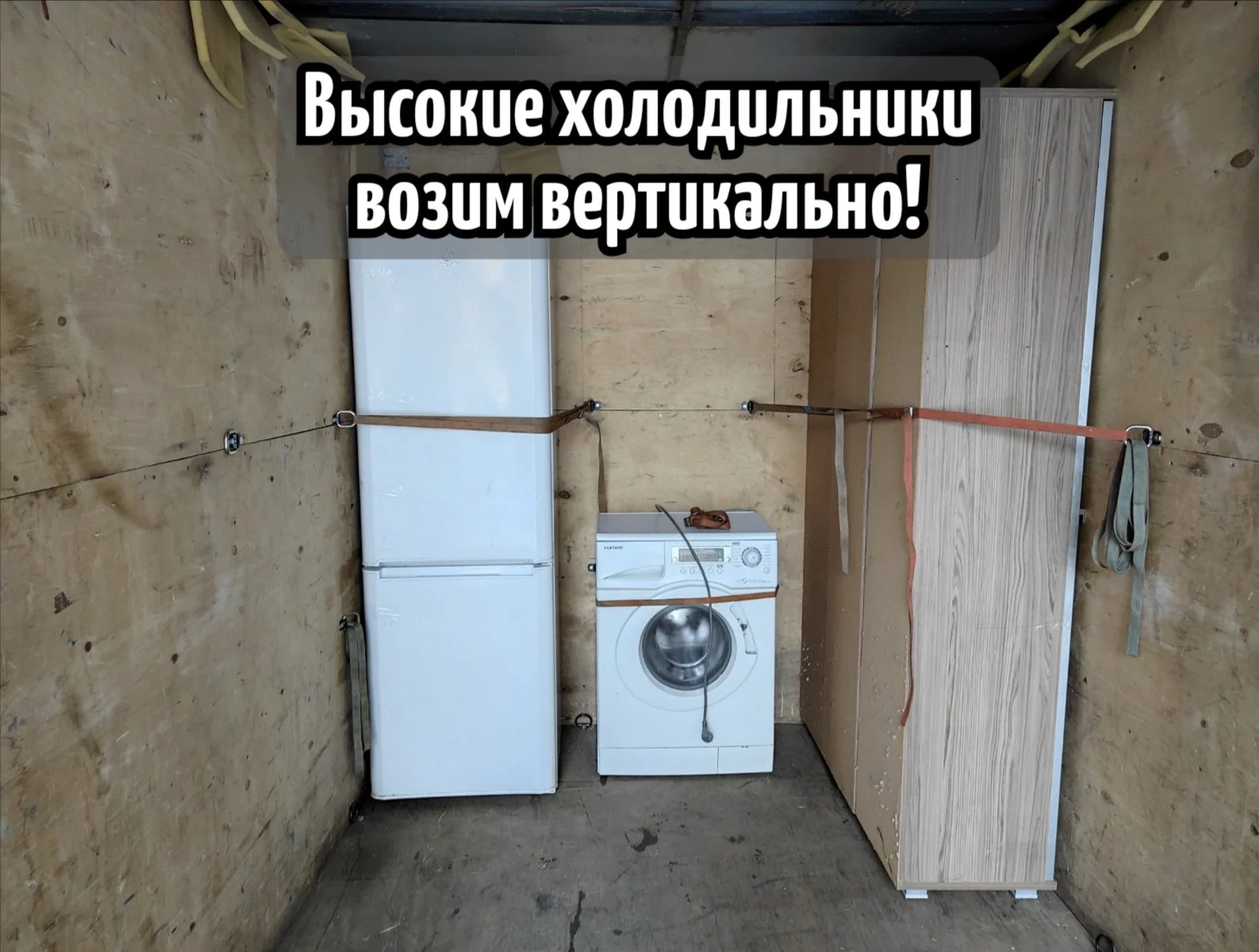 Грузоперевозки Газель. Квартирные Переезды. Грузчики - миниатюра 5