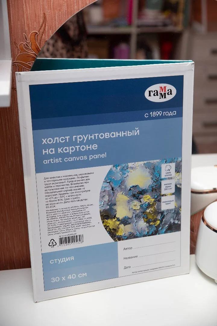 Картина "Гуси всех мастей" - миниатюра 5