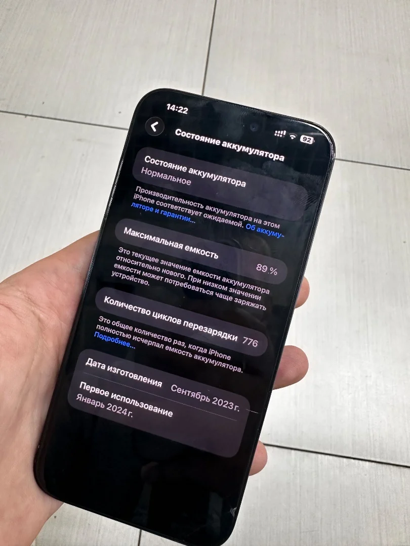 iPhone 15 Pro Max - миниатюра 9