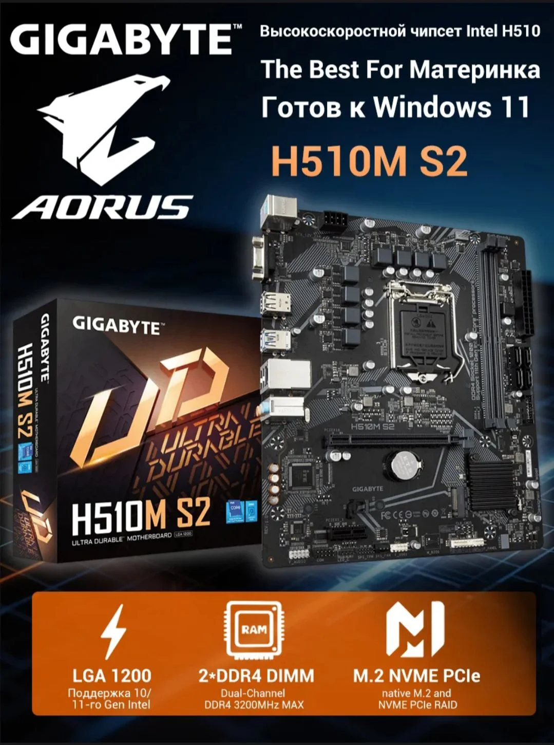 мать+проц+оперативка i5 11400f 16gb ddr4 - миниатюра 3