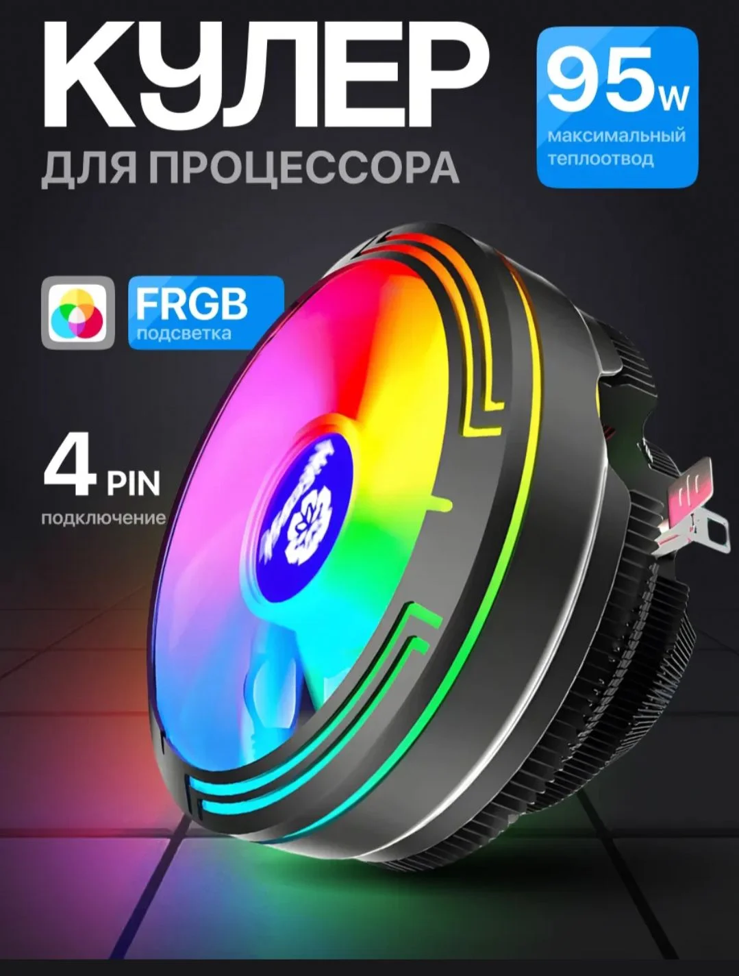 мать+проц+оперативка i5 11400f 16gb ddr4 - миниатюра 5