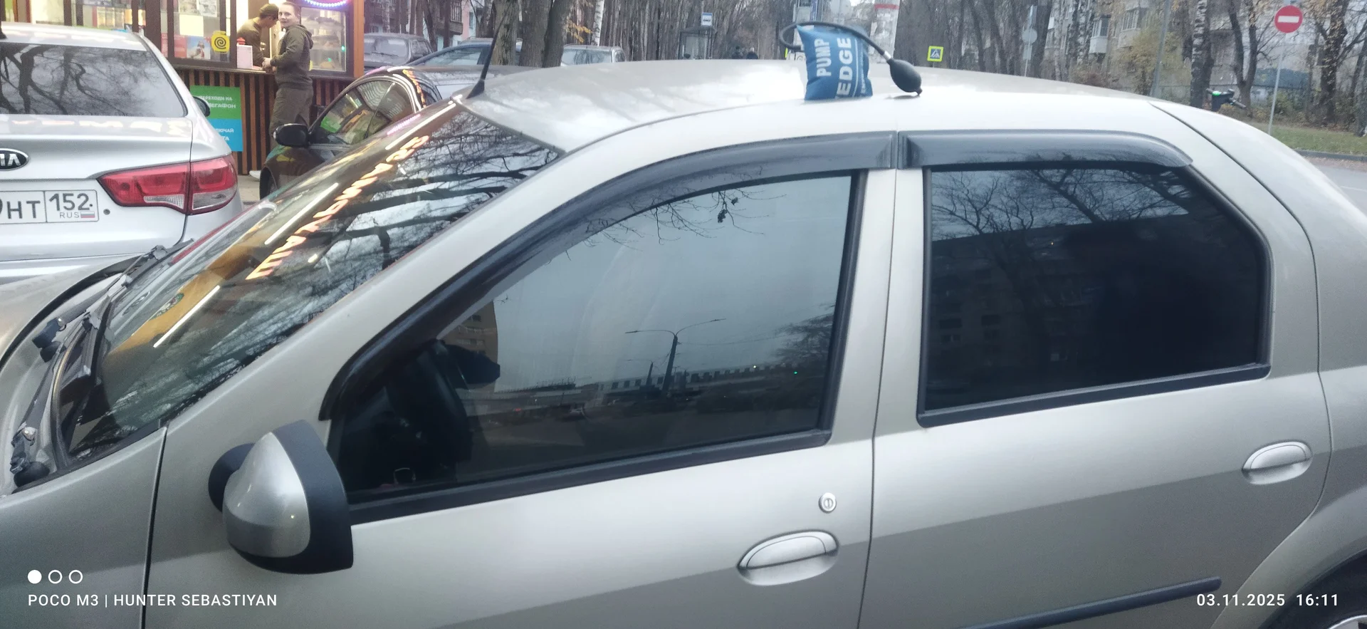 Прикурить Завести Запустить авто/технику - миниатюра 6