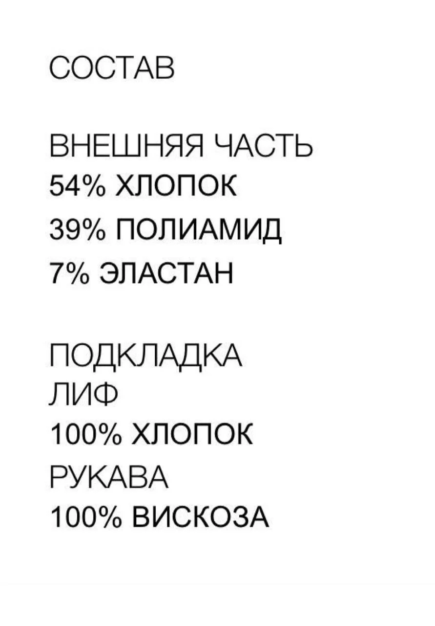 Куртка ветровка Zara новая - миниатюра 6