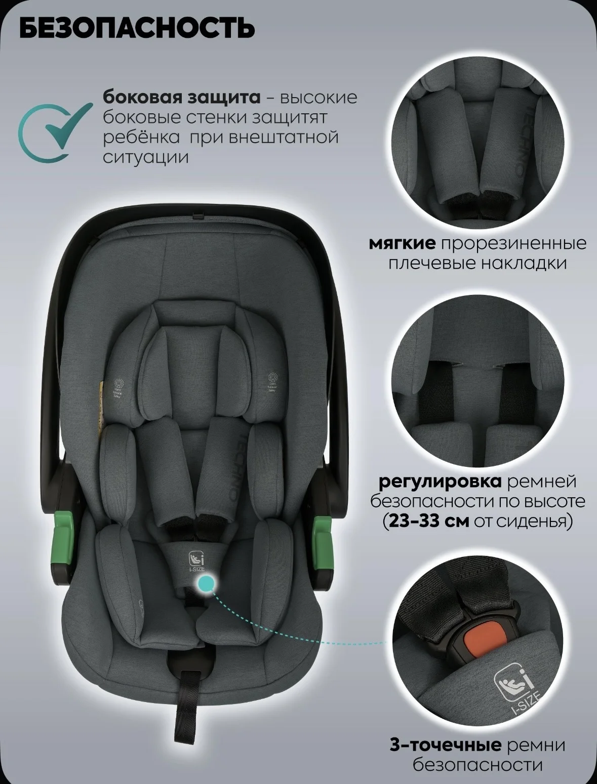 автолюлька для новорожденных - миниатюра 8