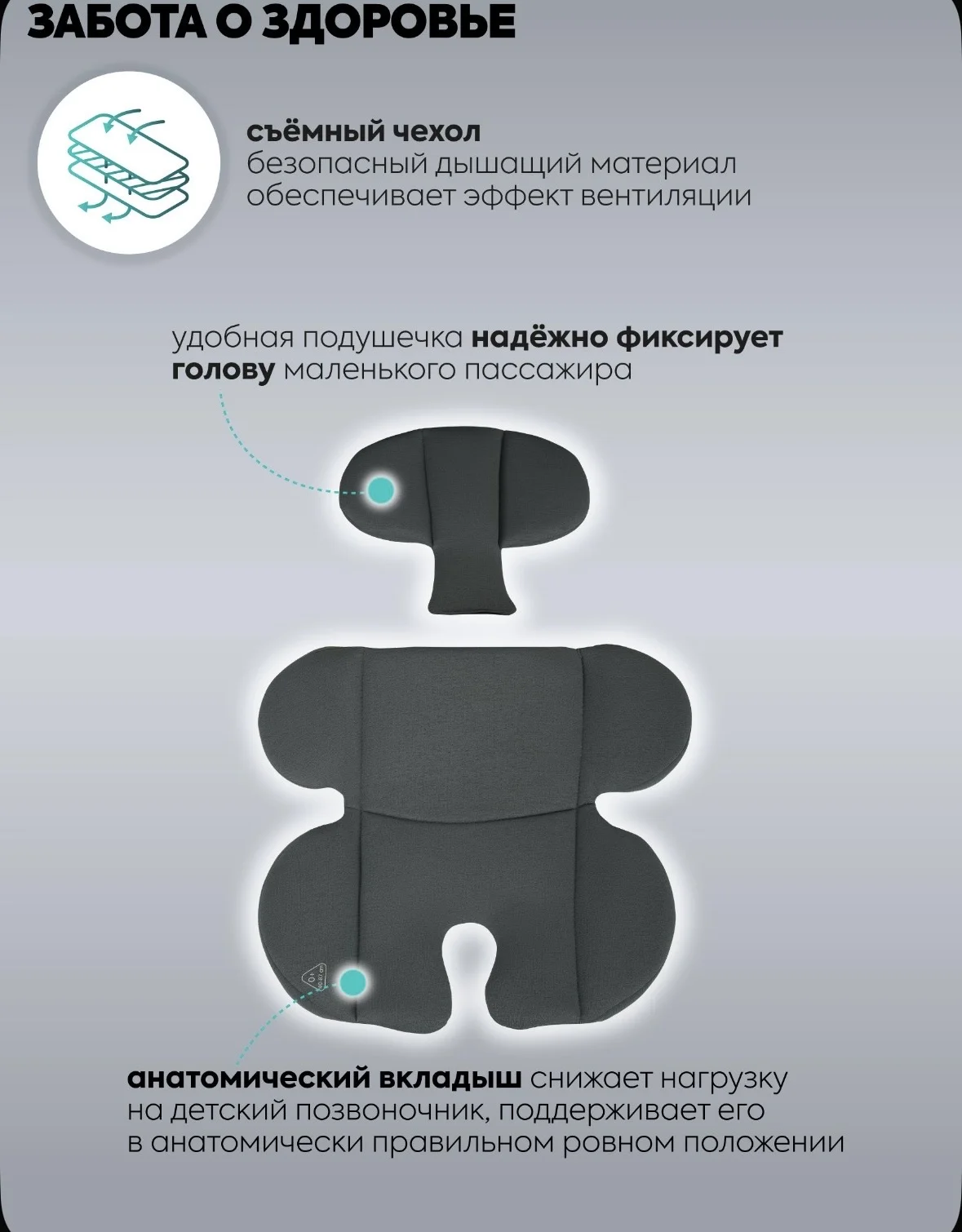 автолюлька для новорожденных - миниатюра 13