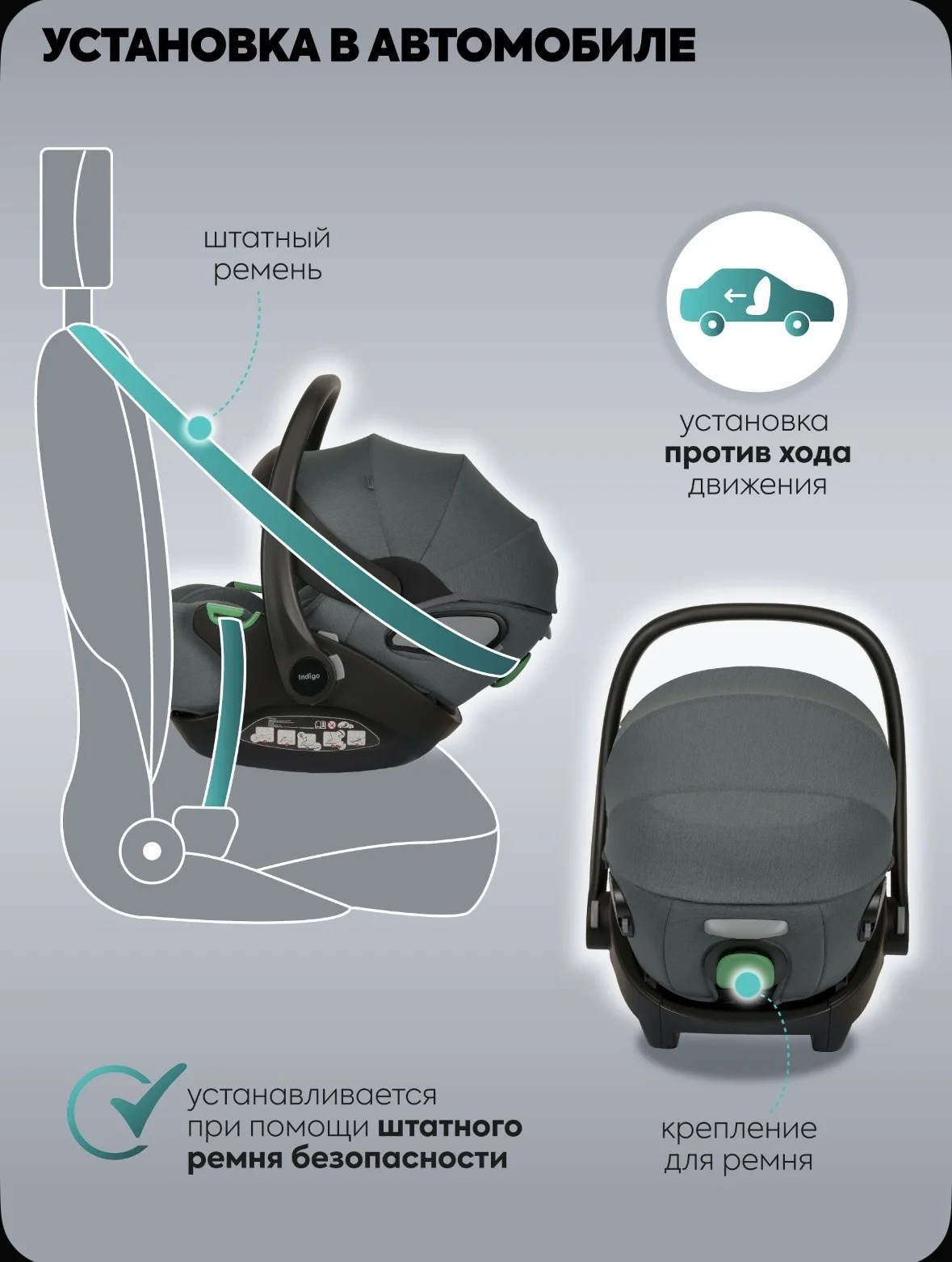 автолюлька для новорожденных - миниатюра 15