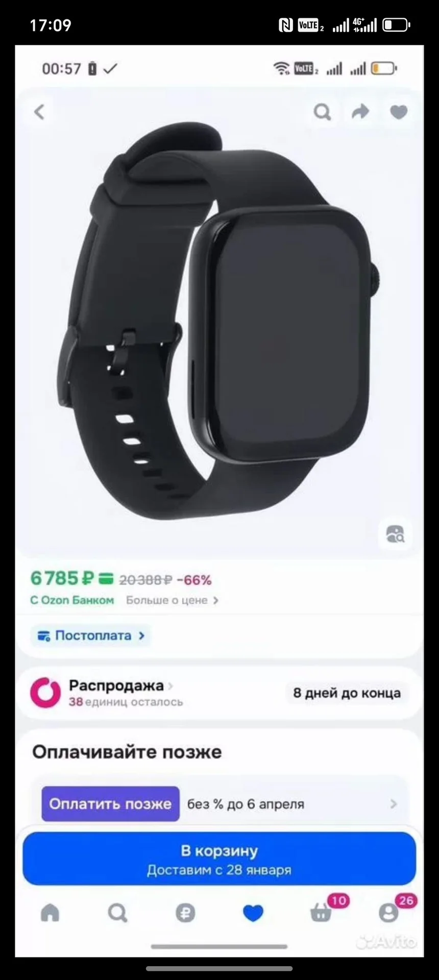 фитнес-часы Kenshi - миниатюра 7